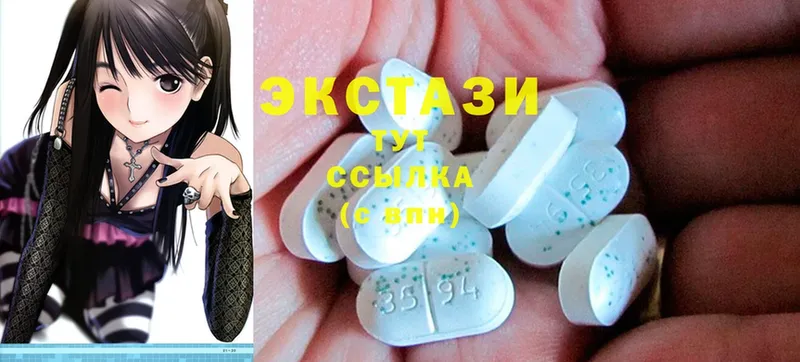 ЭКСТАЗИ 300 mg  Ливны 