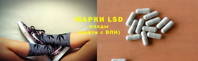 LSD-25 экстази ecstasy  mega ТОР  Ливны 