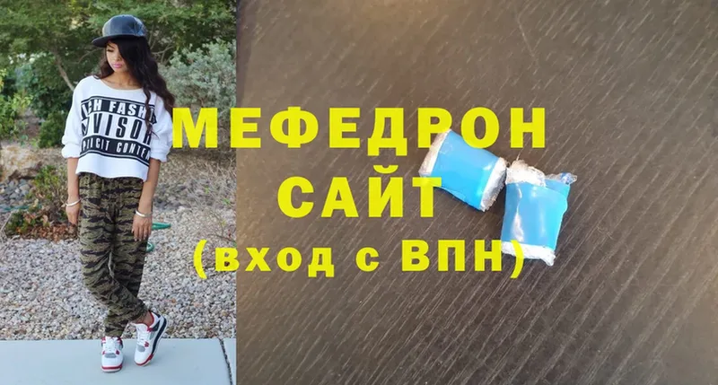 МЕФ mephedrone  Ливны 