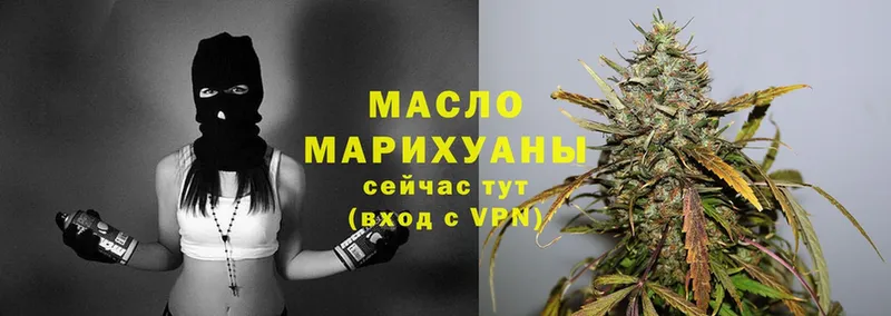 наркотики  hydra зеркало  ТГК THC oil  Ливны 